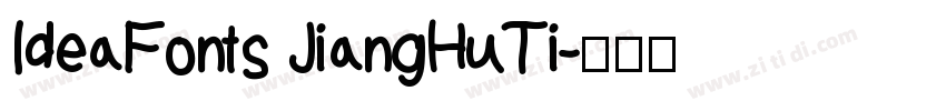 IdeaFonts JiangHuTi字体转换